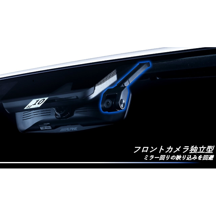 ALPINE DVR-DM1200A-OC-HI-200-W アルパイン ドライブレコーダー