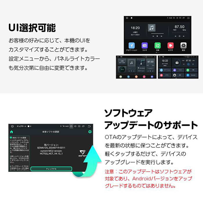 GA2198J+V0056 EONON ディスプレイオーディオ OBD2セット 10.1インチ