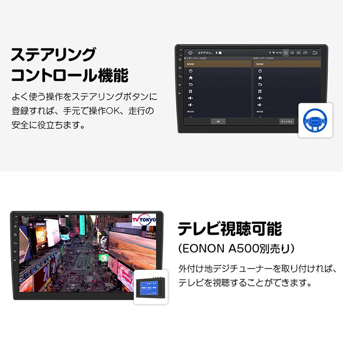 GA2198J+V0056 EONON ディスプレイオーディオ OBD2セット 10.1