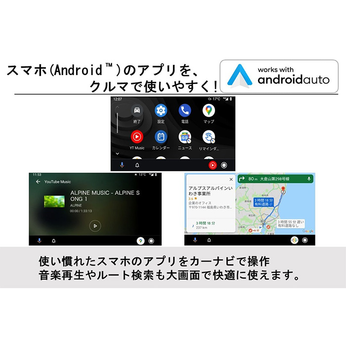 2025年モデル 最新地図データ X9NX2S アルパイン カーナビ ビッグX シンプルモデル 9型 | ALPINE | 02