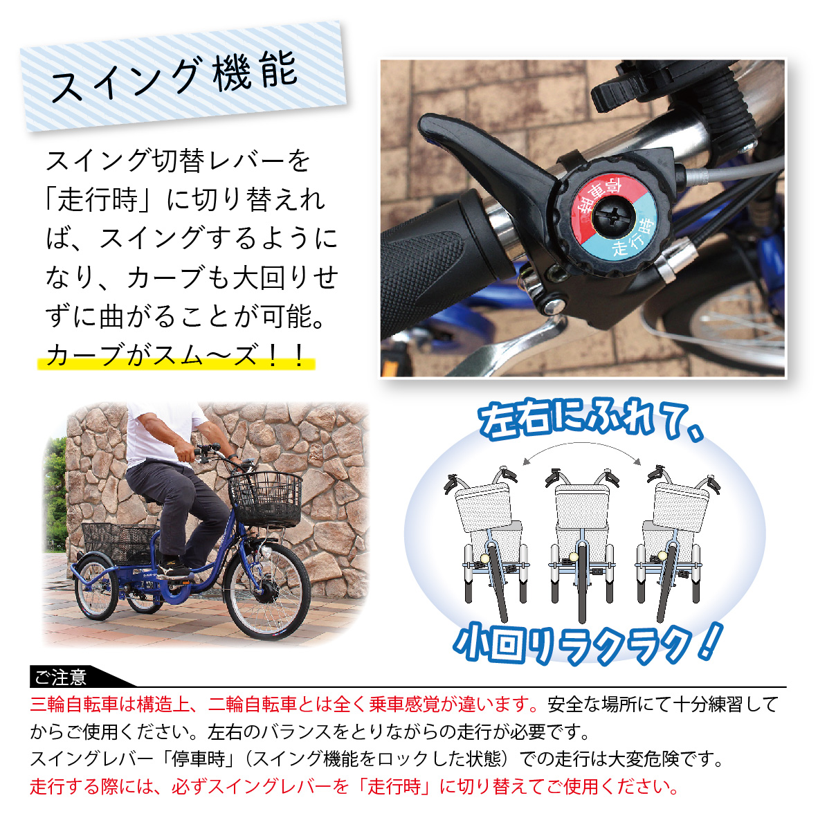 ミムゴ BEPN20SB 電動アシスト三輪自転車 メーカー直送 : カー用品の