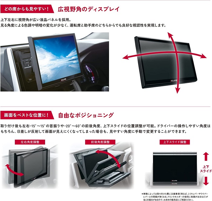 デンソーテン ディスプレイオーディオ イクリプス DAV-DS01F 10.1型