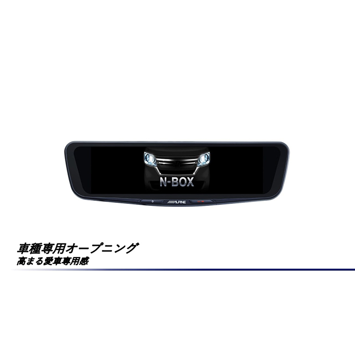 ALPINE（アルパイン） DVR-DM1000A-IC-NB-56 ドライブレコーダー搭載10