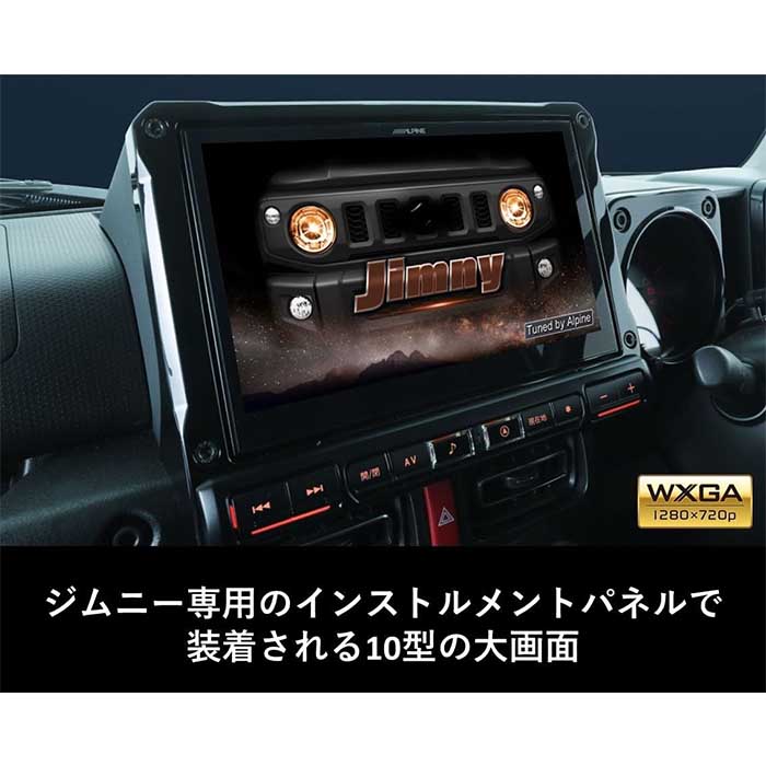 ALPINE カーオーディオ用ネットワーク カーオーディオ | カー用品 アルパイン(ALPINE Japan)