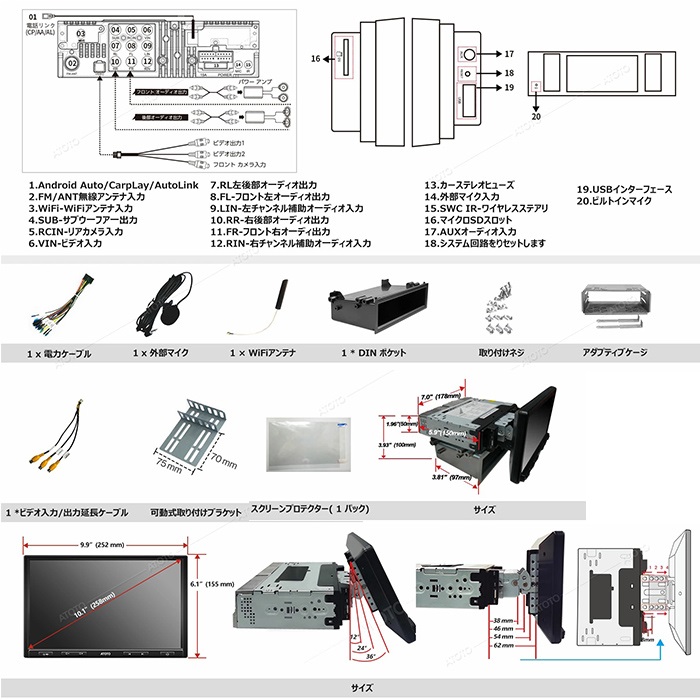 ATOTO アトト F7G110XE-A 10インチ : カー用品の専門店 e-なび屋