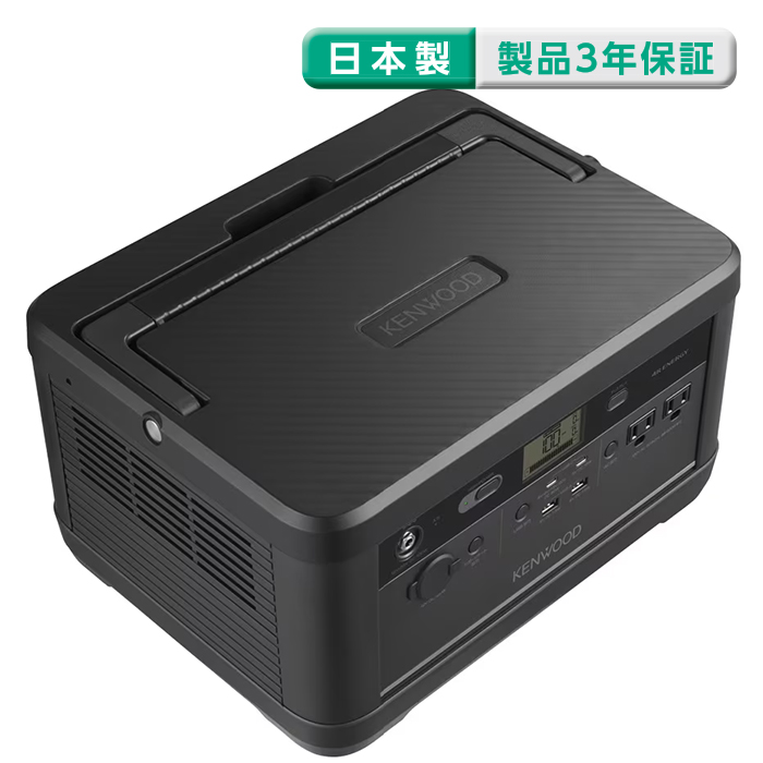 KENWOOD IPB01K リユースバッテリー内蔵ポータブル電源 JVCケンウッド（JVC KENWOOD） IPB01K KENWOOD ケンウッド リユース