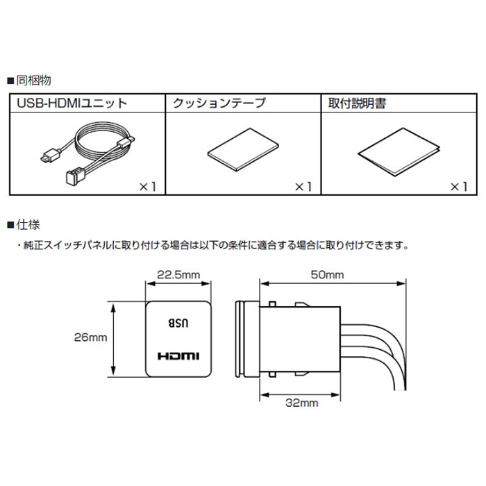 ALPINE（アルパイン） KCU-Y630HU-LED-A アルパインカーナビ専用