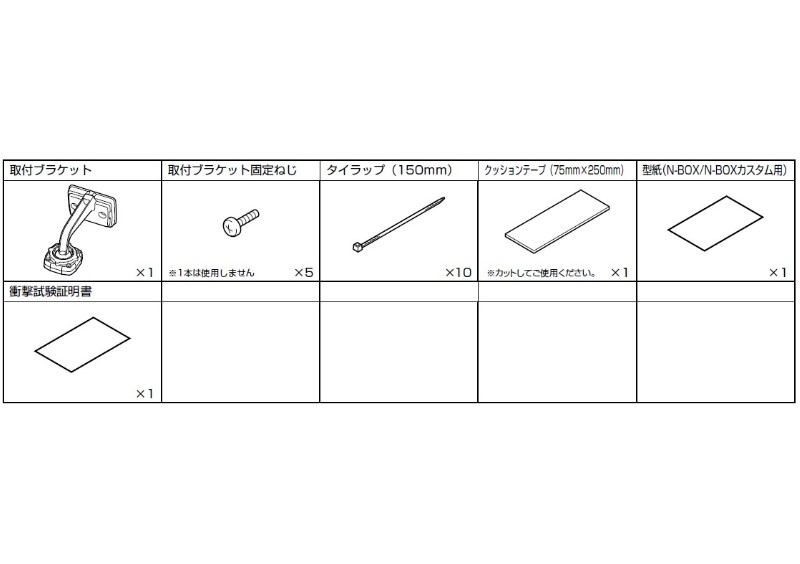 ALPINE（アルパイン） デジタルミラー車種専用取付キット KTX-M01-NB