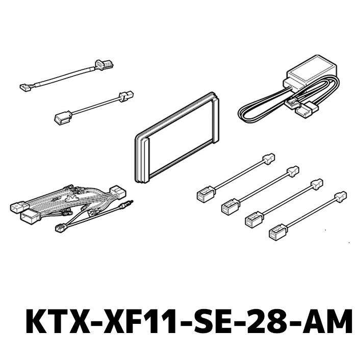 アルパイン 取付キット KTX-XF11-SE-28-AM セレナ（C28系）専用  11型カーナビ フローティングBIG X取付けキット