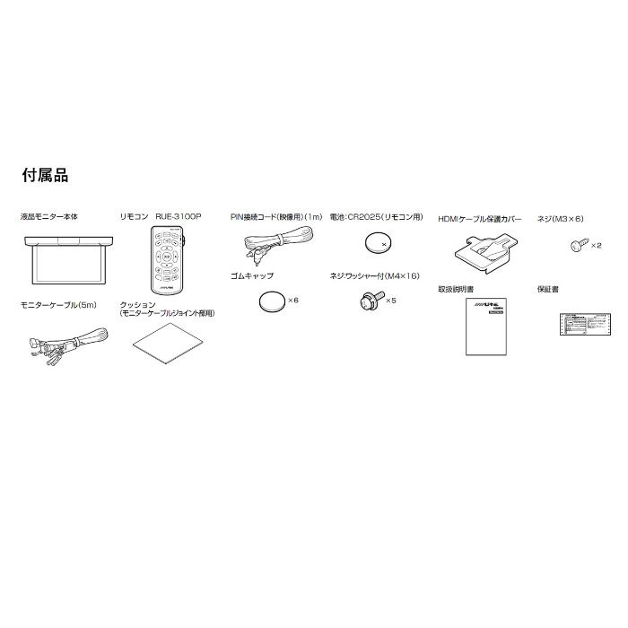 ALPINE（アルパイン） 12.8型WXGAリアビジョン RXH12X2-L-B＋KTX