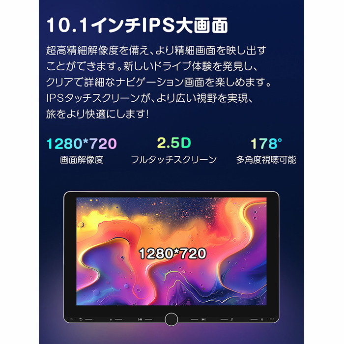 UX7AJ-PLUS EONON ディスプレイオーディオ 10.1インチ アンドロイド14