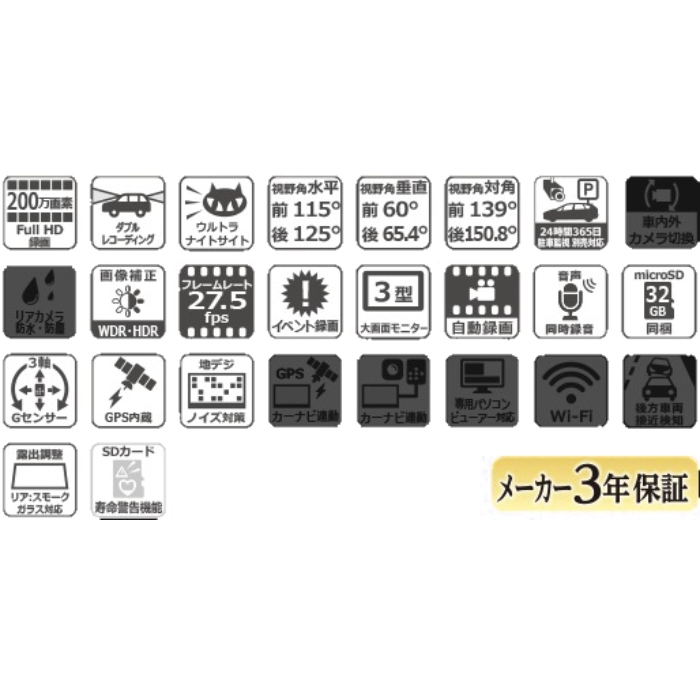 カロッツェリア VREC-DZ410D パイオニア ドライブレコーダーユニット