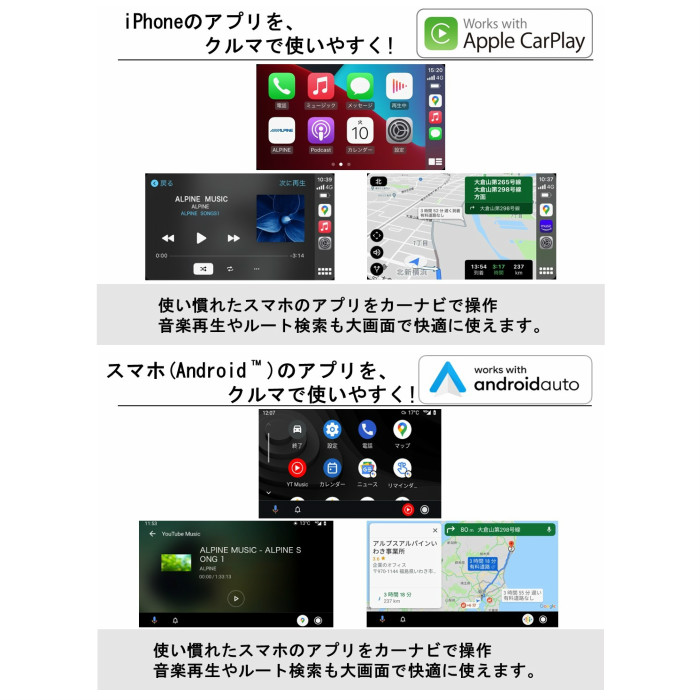 EX11NX2S-AV-30-UP アルパイン ビッグX11アップグレード(シンプルモデル) 11型カーナビ アルファード/ヴェルファイア オーディオレス仕様車専用モデル｜e-naviya2｜06