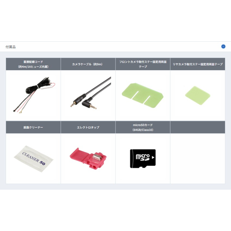 コムテック（Comtec） ZDR-250D ドライブレコーダー 前後2カメラ GPS