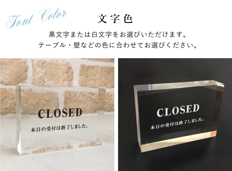 CLOSED 】 アクリルキューブ H89×W127×t30mm 本日の営業は終了
