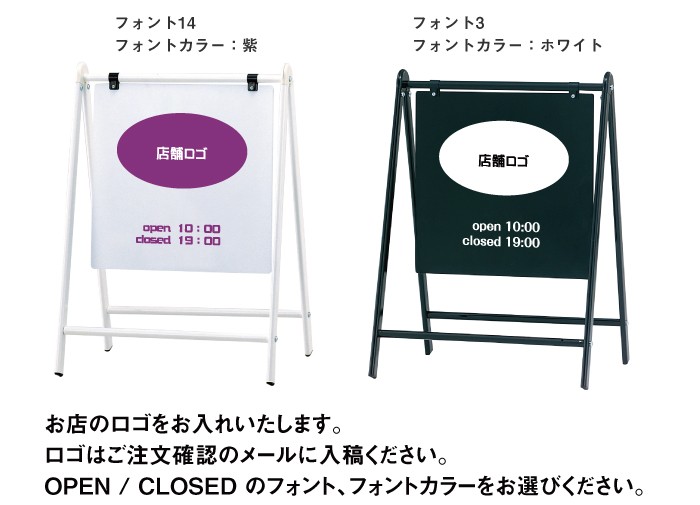 店舗用看板 b-450-3-1.jpg