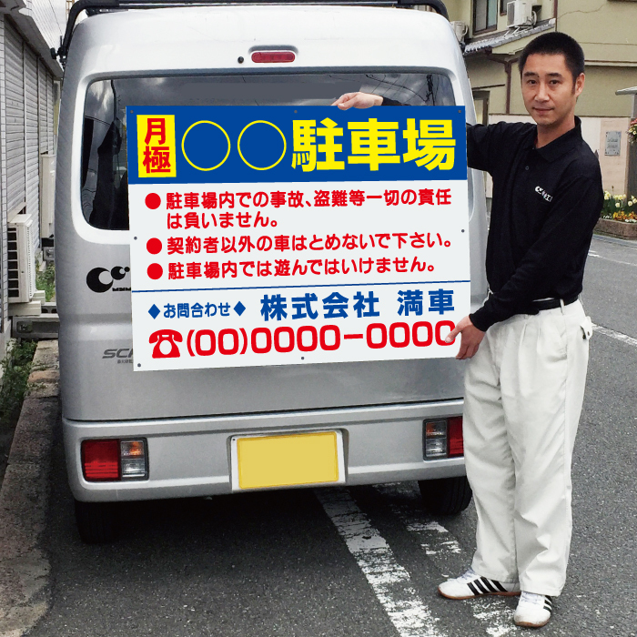 3人に1人は購入 話題のEZ blust  車 キッチン 外壁 駐車場 看板 3人に1人は購入 話題のEZ blust 車 キッチン 外壁 駐車場