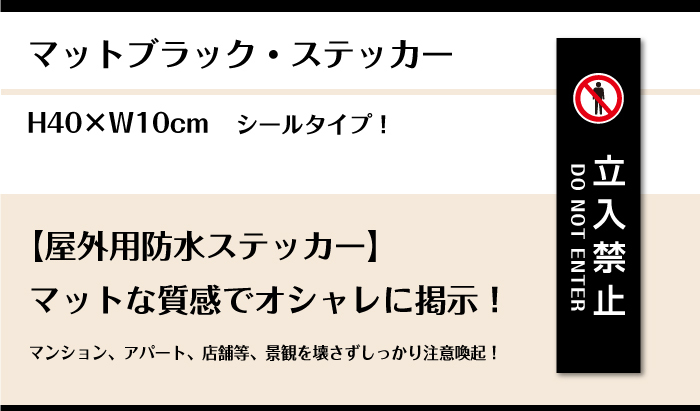 マットブラックステッカー ステッカー