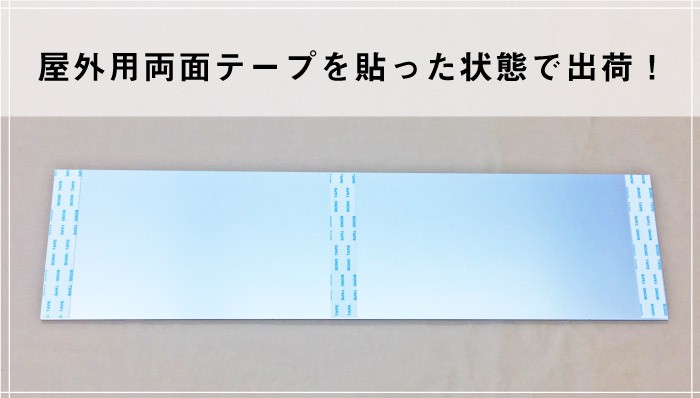 両面テープ付き】駐車禁止 NO PARKING プレート 看板【マットブラック