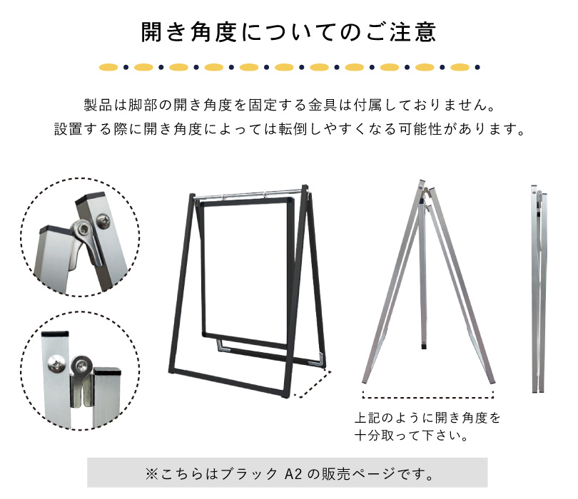 デザイン自由】ブラックスイングサイン 透明面板 A2 / 透明
