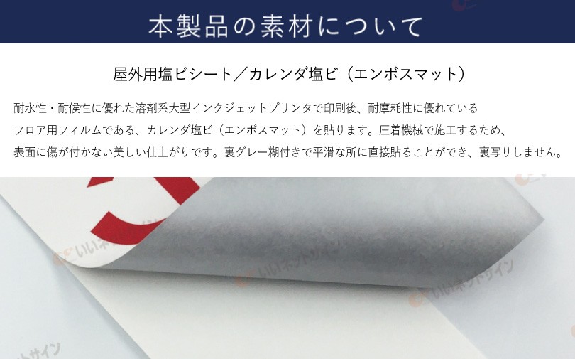 フロア誘導 ステッカー こちらでお待ちください / レジ誘導案内 シール レジ整列 足元案内 標識 表示 フロアサイン H10×W25cm  cash-02sty :cash-02sty:看板ならいいネットサインヤフー店 - 通販 - Yahoo!ショッピング