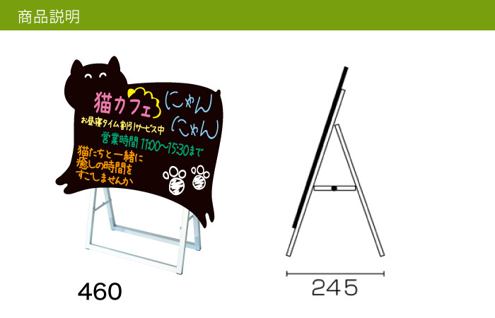 ポップルスタンド看板シルエット横型 ネコ型 / ブラックボード