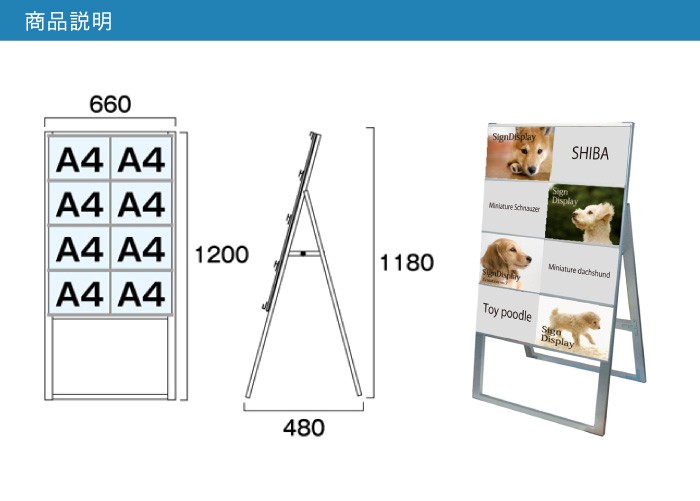 ▽【カードケース付き】 カードケーススタンド看板 A4 8枚用 2列4段
