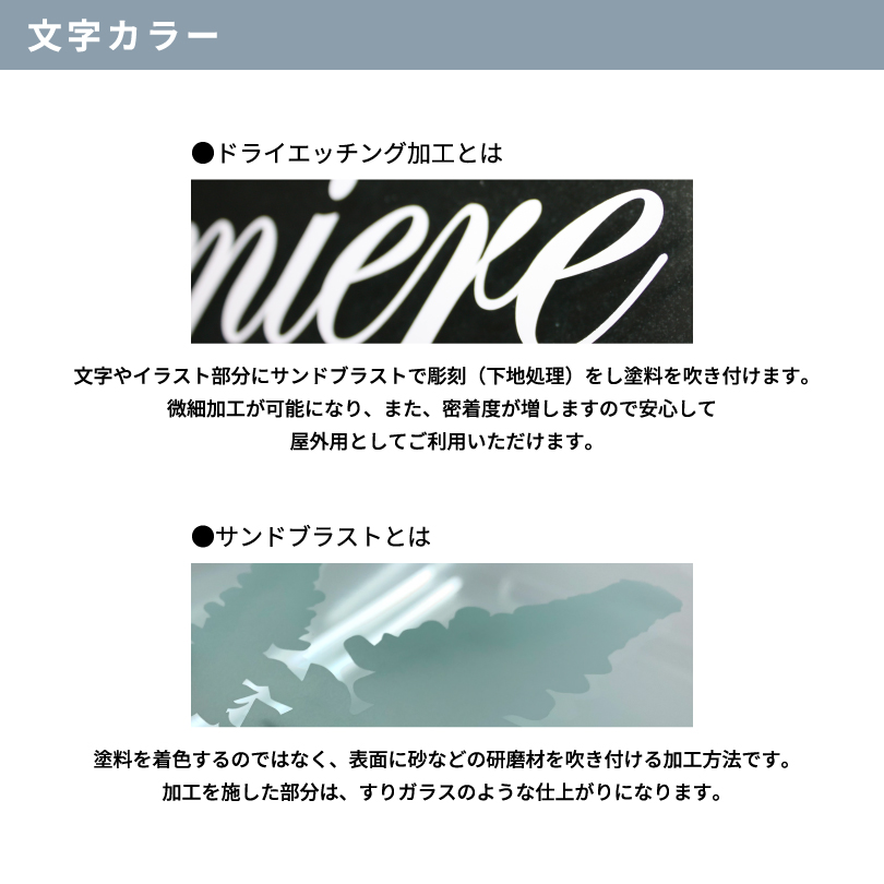 黒御影石×ガラス調アクリル 銘板 クリアーサインEX ボルト出し H350