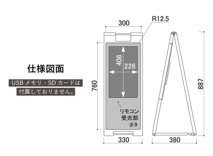 ディスプレイ付き デジタルサイネージ 小型タイプ 18.5型 / スタンド