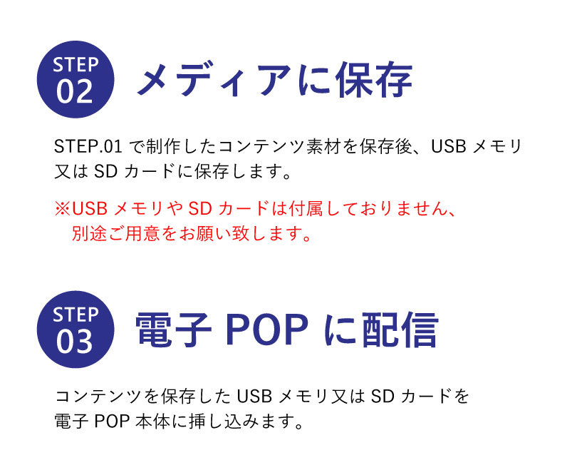 ディスプレイ付き デジタルサイネージ 小型タイプ 18.5型 / スタンド