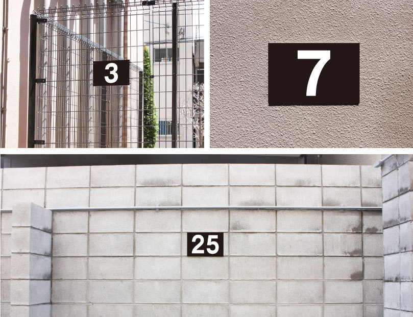 駐車場 黒 番号 プレート『サイズ：H165×250ミリ』駐車場 看板 番号札