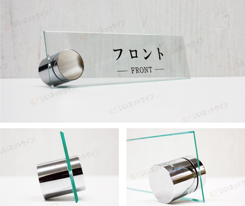 フロント テーブルサイン カウンターサイン H70×W250mm 卓上メニュー