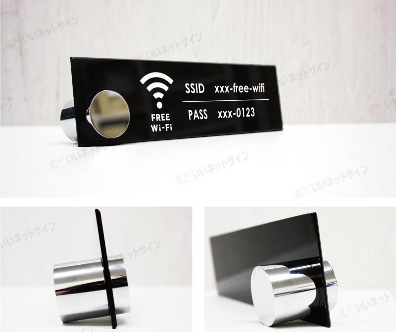 FREE Wi-Fi テーブルサイン カウンターサイン H70×W250mm 卓上メニュー