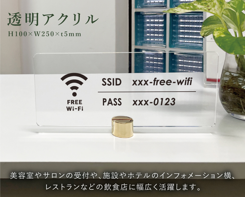 アマチュア無線 アクリル板 28MHz AM スライド看板 その他