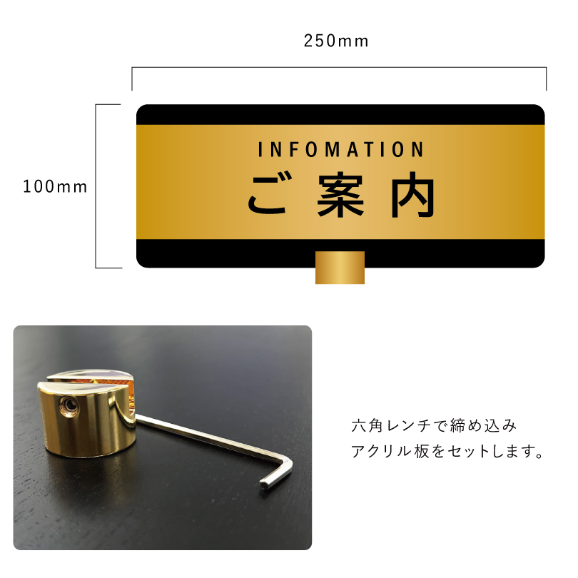 カウンターサイン 卓上サイン テーブルトップサイン 黒アクリル H100