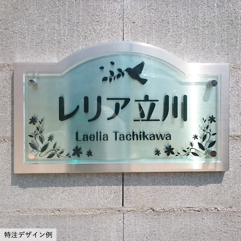 G*F様 アクリル製電飾看板です。 アクリルミラー電飾看板 | 表札工房 クランジュ