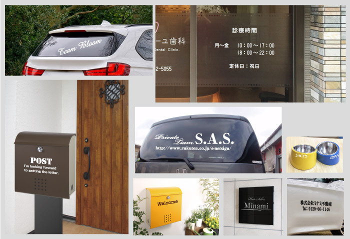 カッティングステッカー