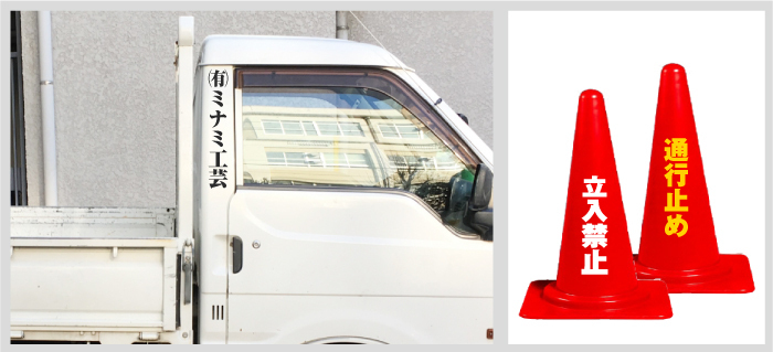 カッティングステッカー 作成 縦11cm〜15cm 漢字 ひらがな カタカナ 数字 文字 日本製 カッティングシート 屋外対応 カッティング文字 車  バイク CUT-J15 外装、ボディパーツ