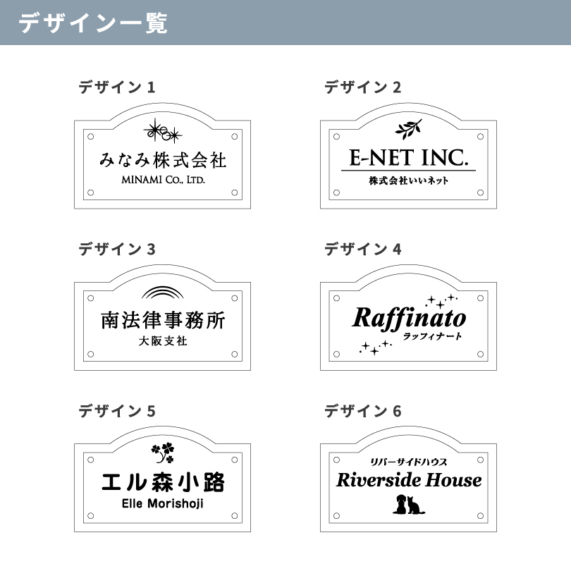 ステンレス×ガラス調アクリル 銘板 クリアーサイン 裏蓋仕様 H360