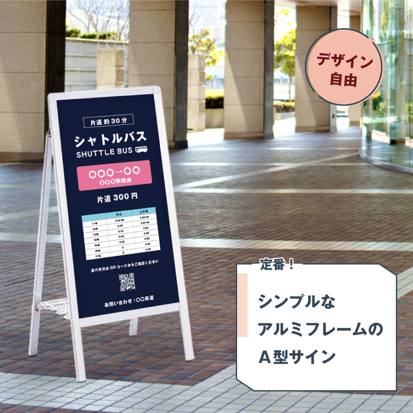 前からお乗り下さい　ホーロー看板　　　バス　乗り物　　広告 前からお乗り下さい ホーロー看板 バス 乗り物 広告 いまのラッピング
