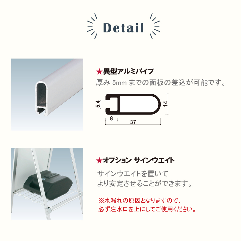 デザイン自由』『片面』 A型サイン バスのりば看板 屋外 バス停