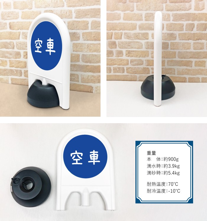 片面 空車 ミニスタンド オーダーメイド アーチスタンドミニ サイン