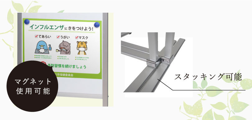 メッセージボードスタンド 片面 面版サイズ W300×H900mm ホワイト