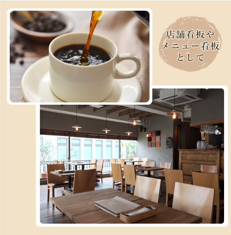 カフェ看板 スチール製 スタンドプレート マグネットシート仕様 / 屋外