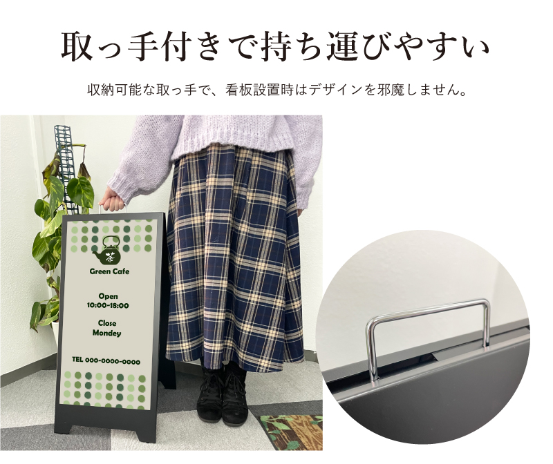 カフェ看板 スチール製 スタンドプレート マグネットシート仕様 / 屋外