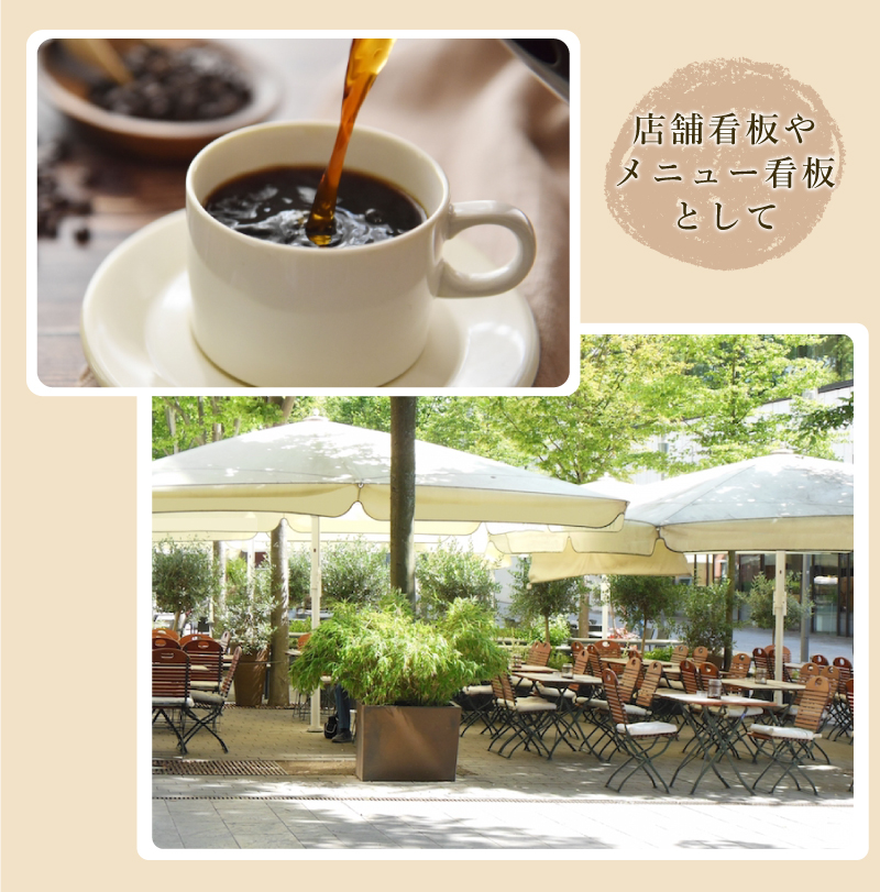 カフェ看板 スチール製 スタンドプレート マグネットシート仕様