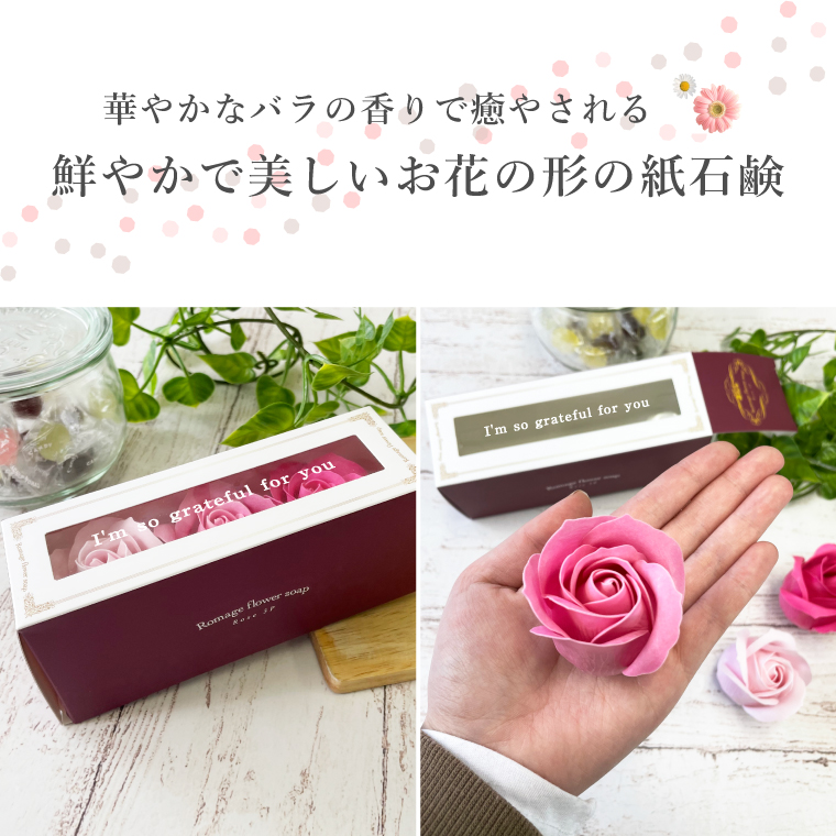 flowersoap01.jpg