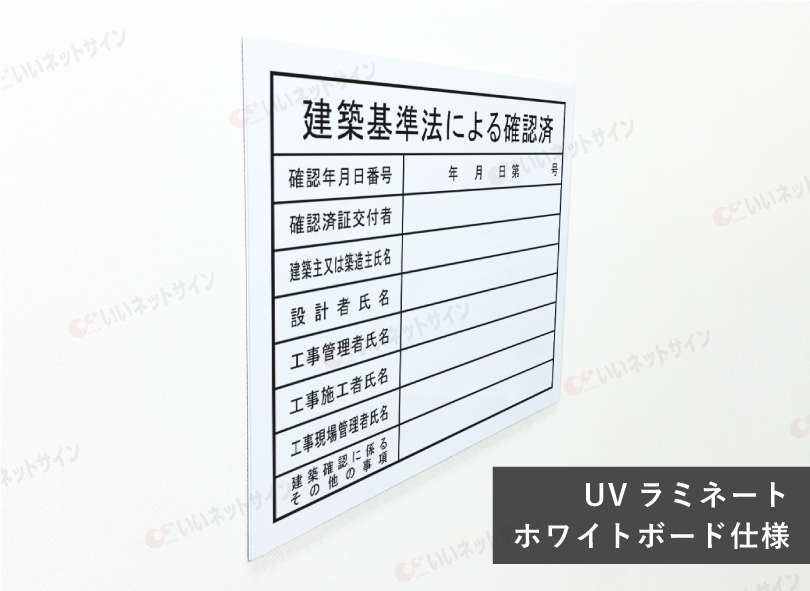 umico.0123確認ページ アイリスチトセ 2023総合カタログ