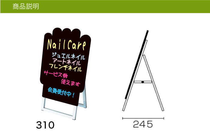 ポップルスタンド看板シルエット小 手型 / ブラックボード ホワイト