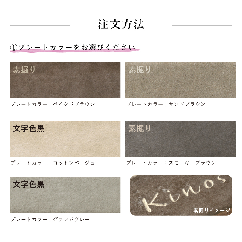 表札 玄関